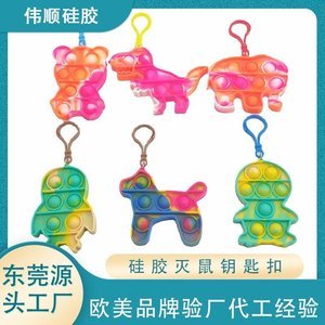 液體硅膠制品的優(yōu)缺點(diǎn)，看完你就知道了【產(chǎn)品百科】