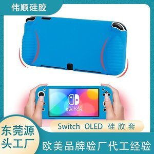 東莞硅膠制品生產(chǎn)工廠哪家好，2024硅膠制品生產(chǎn)工廠推薦【全網(wǎng)推薦】